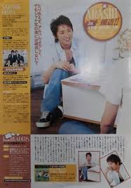 te miさん temi02010222 twitter 智くん 嵐 嵐 大野智