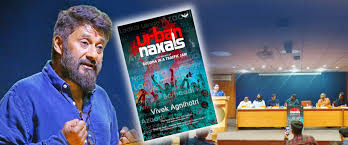 I exist because you do. Why Vivek Agnihotri S Book Has Become The Talk Of B Town Bold Outline India S Leading Online Lifestyle Fashion Travel Magazine