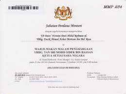 7523584 pegawai rendah muda norazhan bin aripin. Contoh Kad Jemputan Majlis Makan Malam Kami Sediakan Beberapa Contoh Yang Menarik