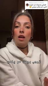 زوجي ومدمن بابجي: كيف نتعامل مع الألعاب؟