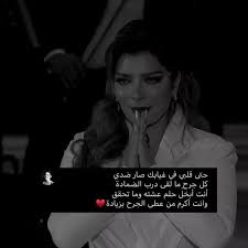تغذية فنية On Twitter حتى قلبي يا اصاله Laughing Quotes Funny Quotes For Instagram Love Smile Quotes