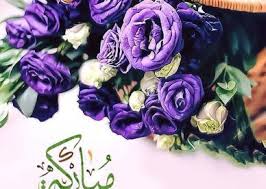 أجمل عبارات جمعة مباركة 2019 عالم الصور in 2021 beautiful moon floral wreath floral