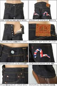 evisu jeans evisu painter pants gull white mark 13 oz denim painter pants limited model relaxed fit