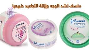 كريم مرطب جونسون للوجه والجسم مناسب لجميع انواع البشرة body cream body care body