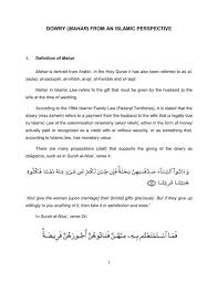 Sehingga tidak ada orang yang mengatakan jumlah mahar yang diterimanya berlebih atau. Dowry Mahar From An Islamic Perspective