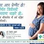 Dr. Nidhi Sharma | Best Gynaecologist In Bikaner | from www.justdial.com