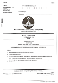 Kemahiran sejarah objektif pembelajaran l. Soalan Percubaan Bahasa Melayu An Najah Learning Centre Facebook