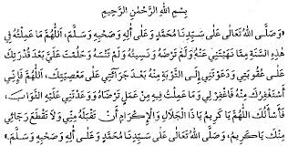 Ve sallallâhu teâlâ alâ seyyidinâ muhammedin ve alâ âlihî ve sahbihî ve sellem. 2021 Hicri Yilbasi Sene Sonu Ve Sene Basi Duasi Fazileti Netbilen Haber