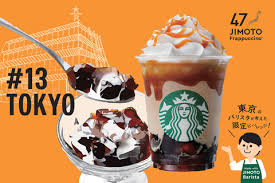 まずは、下のグラフを見てみてください。 これは、 47都道府県にあるスタバの店舗数 をそれぞれ数えて、棒グラフにしたものです。 データはこのページから調べさせていただきました。 見てわかるように、1位と2位との格差が. 4w6uw Nrymlf1m