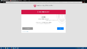 ク dvd tvゲーム pcソフト パソコン・周辺機器 家電&カメラ 文房具・オフィス用品 ホ. ãƒžã‚«ãƒ•ã‚£ãƒ¼ ã‚¦ã‚§ãƒ–ã‚¢ãƒ‰ãƒã‚¤ã‚¶ãƒ¼ ã®ã‚¤ãƒ³ã‚¹ãƒˆãƒ¼ãƒ«æ–¹æ³•åŠã³ä½¿ã„æ–¹ ãƒãƒƒãƒˆã‚»ã‚­ãƒ¥ãƒªãƒ†ã‚£ãƒ–ãƒ­ã‚°