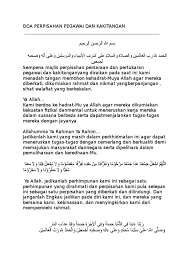 الحمد لله رب العالمين , والصلاة والسلام على سيدنا محمد وعلى آله وأصحابه أجمعين. Doa Perpisahan Pegawai Dan Kakitangan Docx