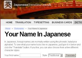 Vowels and diphthongs are usually changed into the nearest equivalent japanese vowel. Nihongo Eãª Portal For Learning Japanese