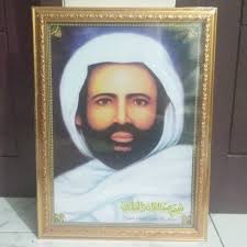 Maybe you would like to learn more about one of these? Jual Poster Syekh Abdul Qodir Al Jailani Sudah Di Laminating Dan Bingkai Kota Tangerang Hikam Collection Tokopedia