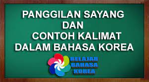 Sementara yang tidak formal ada satu panggilan sayang lagi yang biasa digunakan di korea sana dan bias dipakai buat kamu yang sedang apalagi yang bisa menandingi pengungkapan rasa cinta selain keinginan untuk menikahi? 10 Ucapan Selamat Pagi Dalam Bahasa Korea Belajarbahasakorea Net
