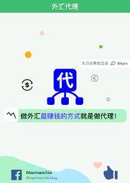 完整教程 怎样注册xm的代理 无风险 不交易也能赚钱 maomaochia map map screenshot