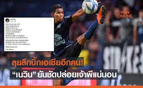 Gool.in.thศูนย์รวมทีเด็ดvipจากบ้านผลบอล zeanstep 7m สปอร์ตพูล baanpolball สยามกีฬา สยามสปอร์ต ดูทีเด็ดฟุตบอล ทีเด็ดบอลวันนี้ ดูผลบอลเมื่อคืนนี้ การแข่งขันเกมส์. Cstudgcfma4zom