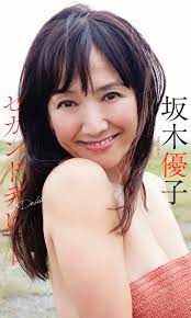 画像・写真 | “グラビア黄金時代の超エース”坂木優子、48歳で2度目のデビュー 圧倒的スタイルでカムバック 2枚目 | ORICON NEWS