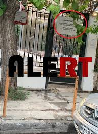 Ένα παιδί που έζησε δύσκολα, πέρασε πολλά, αλλά το ταλέντο του και η δουλειά του τον… απογείωσαν. Ntroph Kleisth Paramenei H Paidikh Xara Sta Sepolia Ena Mhna Meta Th Giorth Gia Ton Giannh Antetokoynmpo Fwto Alert Alerttv