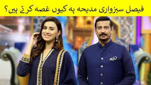 Последние твиты от madiha naqvi (@madihanakvi). Madiha Naqvi Aur Faisal Sabzwari Shadi K Bad Pehli Bar Ek Sath Dekhy Reema Khan Show Emax Tv Emax Tv