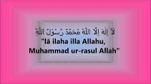 Kalimah Iman Mujmal Iman Mufassal
