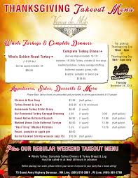 We did not find results for: Thanksgiving Take Out Menu Take Out Menu Chicken Rice Soup Thanksgiving