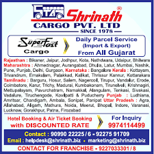 Shrinath Cargo Private Limited