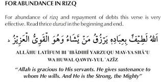 Dua For Abundance In Rizq Islamic Quotes Islamic Dua Islamic Love Quotes