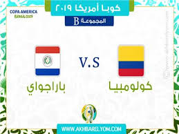 السيليساو، والذي سيخوض به بطولة كوبا أمريكا التي ستحتضنها البلاد خلال الفترة من 14 يونيو. Ø¨Ø« Ù…Ø¨Ø§Ø´Ø± Ù…Ø¨Ø§Ø±Ø§Ø© ÙƒÙˆÙ„ÙˆÙ…Ø¨ÙŠØ§ ÙˆØ¨Ø§Ø±Ø§Ø¬ÙˆØ§ÙŠ ÙÙŠ ÙƒÙˆØ¨Ø§ Ø£Ù…Ø±ÙŠÙƒØ§ 2019 Ø¨ÙˆØ§Ø¨Ø© Ø£Ø®Ø¨Ø§Ø± Ø§Ù„ÙŠÙˆÙ… Ø§Ù„Ø¥Ù„ÙƒØªØ±ÙˆÙ†ÙŠØ©