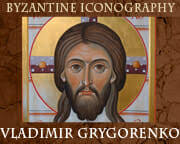 The Pictorial Metaphysics of the Icon: Part I