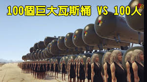gta5 100個大型瓦斯桶vs 100人 100 large gas barrels vs 100 people youtube the 100 the originals