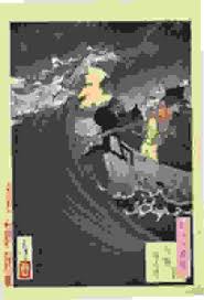 Image result for +bikyakudaimaou