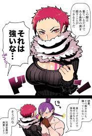 Charlotte Katakuri Charlotte Cracker One Piece Comic Manga Anime One Piece Character Design