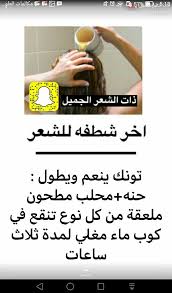 Pin By جود On خلطات Loei Camera Roll Camera