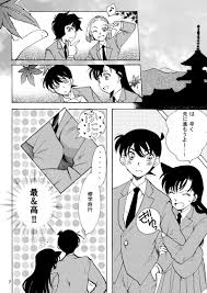 ☆名探偵コナン同人誌☆コナン×灰原哀☆コ哀☆