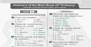 اجابات كتاب المعاصر El Moasser لغة انجليزية للصف السادس الابتدائى ترم اول 2021 Answers Education Books