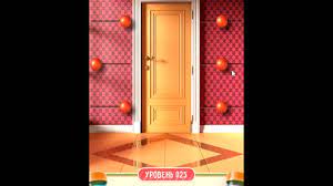 But there is no measuring label mentioned on either of these two jugs i.e. 100 Doors Puzzle Box Level 25 Youtube