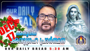 🟥 LIVE -SUNDAY SERVICE II PR. ANEESH MATHEW || 16/11/2025