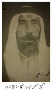 صورة نادرة تنشر لاول مرة ابن عيثة شيخ شمل الدليم من كبار مشايخ وامراء العرب الشيخ مشحن الحردان العبد الحميد العيثة الذيابي شيـخ مشايخ قبيلة الدليـم ال
