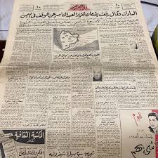 للبيع 15 اكتوبر 1962 السعر 3 د ك احجز ولا يفوتك صور عمله عملات توراث للبيع مزاد كاسيت Kuwait Q8 Kuwaiti Kuwait Photo Q8insا In 2020 Personalized Items Person Event