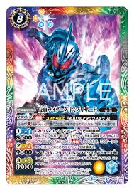 仮面ライダーグリスブリザード バトルスピリッツ https twitter com bs official status 1040533379970723840 仮面ライダー 仮面ライダービルド ライダー