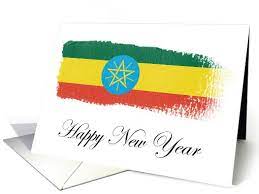 Flag Of Ethiopia Happy Ethiopian New Year Card Ethiopian New Year New Year Card Ethiopia