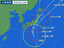 土砂 / 浸水 / 洪水. åæ ¡æ•™è‚²é›†å›¢å®˜æ–¹ç½'ç«™ æ–°é—»