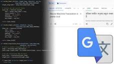 Let's Recreate Google Translate! | Neural Machine Translation ...