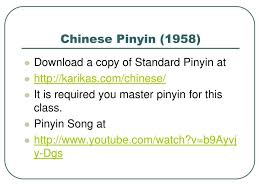 In the order of this: Ppt Chinese Pinyin 1958 Powerpoint Presentation Free Download Id 3387749