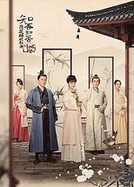 We did not find results for: The Story Of Minglan Wikipedia