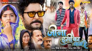 Kumar Sourabh Sharma Bhojpuri tailor