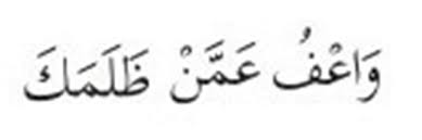 Amir adalah anak yatim di sekolah ia selalu diejek dimas karena. Pai Smp Kelas 7 Bab 13 Hidup Jadi Lebih Damai Dengan Ikhlas Sabar Dan Pemaaf Laman 2 Dari 2 Maglearning Id