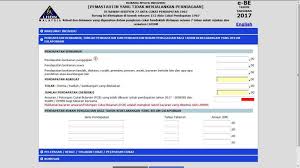 An application on filling and filing income tax return form (itrf) electronically through internet for the following tax forms Cara Isi E Filing Mudah Cara Isi Efiling Secara Online