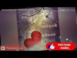 Кто лучше поёт aron afshar vs naazin music be. Surdhoi Aron Afchar Surdhoi Aron Afchar Orun Afshar 2020 Aron Afshar Mp3 2020 Youtube Aron Afshar Panahe Asheghan 04 14 Aron Afshar Khato Neshan 04 26 Blinding Lights