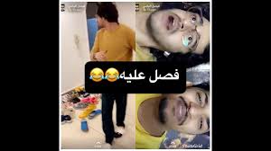 فيصل اليامي فصل على ثامر وثامر يطرده من الشقه Youtube